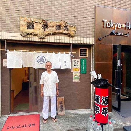 Hotel Tokyo Hub - Vacation Stay 27674V Экстерьер фото