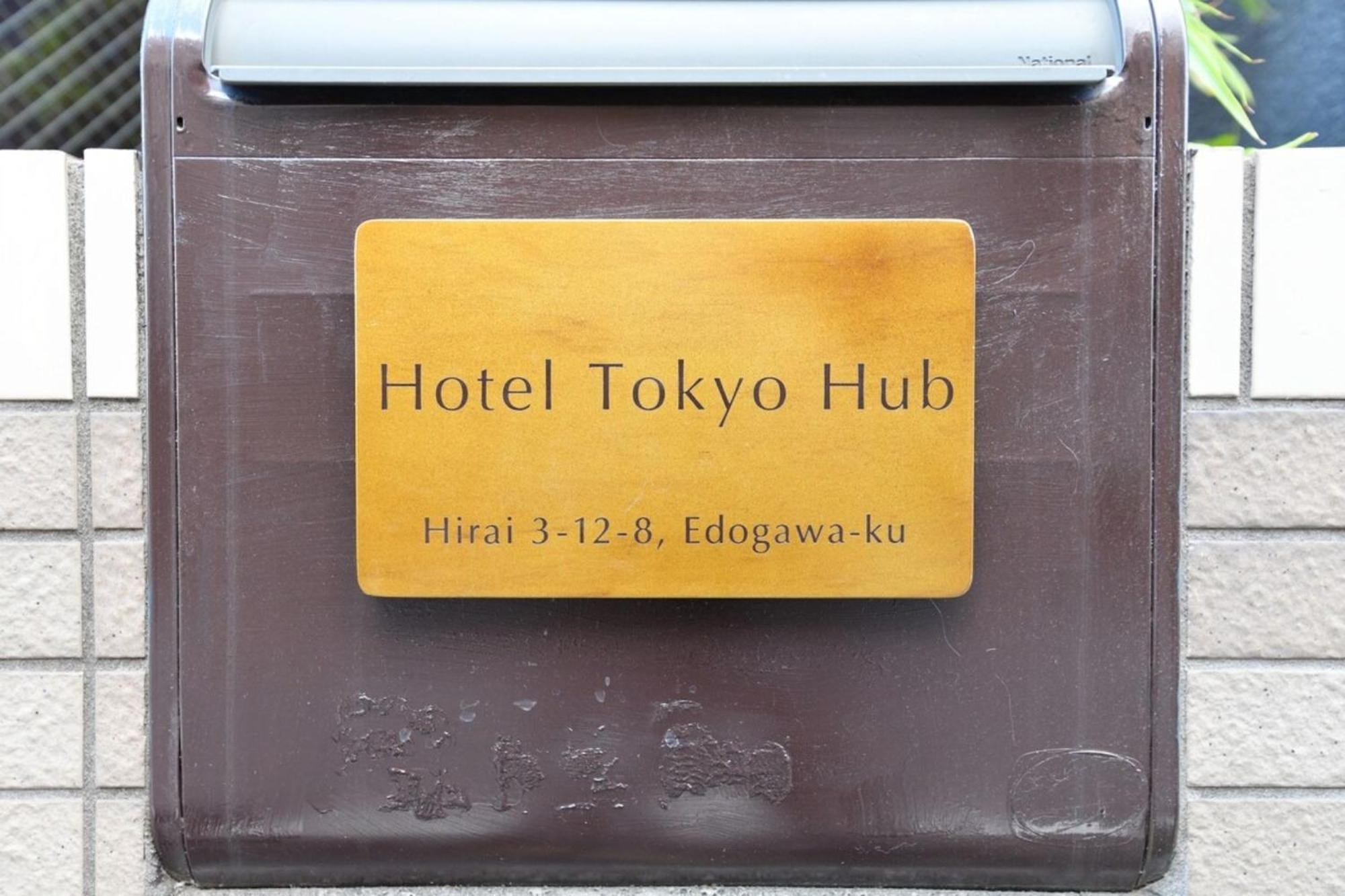 Hotel Tokyo Hub - Vacation Stay 27674V Экстерьер фото