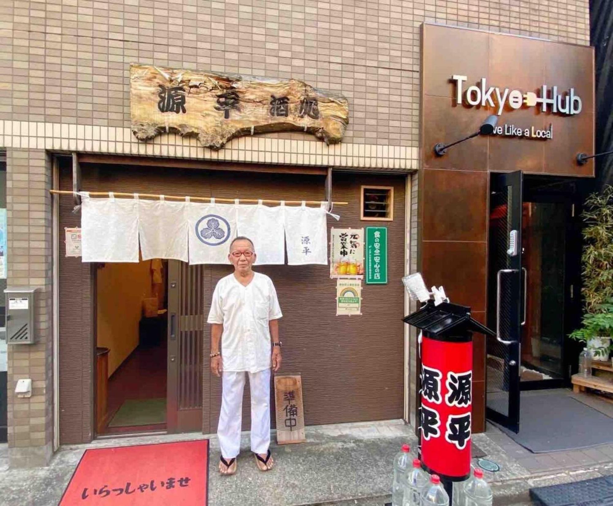 Hotel Tokyo Hub - Vacation Stay 27674V Экстерьер фото